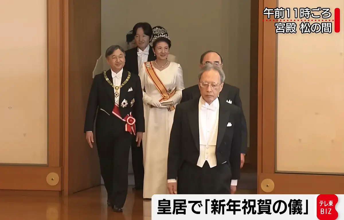 L'Imperatore Naruhito e l'Imperatrice Masako del Giappone, con il Principe Ereditario Fumihito e la Principessa Ereditaria Kiko, ricevono i saluti di Capodanno presso il Palazzo Imperiale di Tokyo il 1 gennaio 2024 (screencapture)